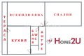 Продава 2-СТАЕН, град София, Хаджи Димитър • 125000 € • 78644942 — Holmes.bg