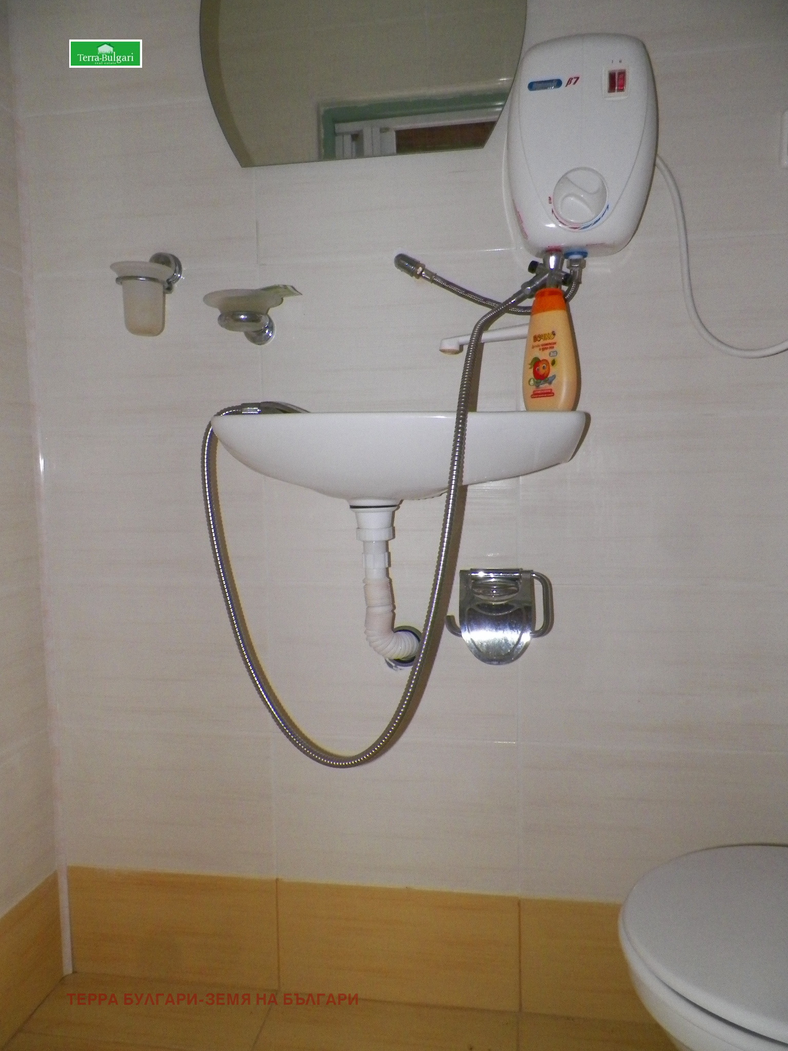 ������� ���� | Imot.bg � ����������� 8