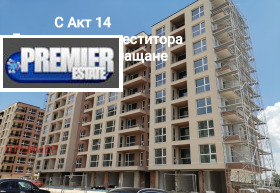 2 camere da letto Kiuchuk Parig, Plovdiv