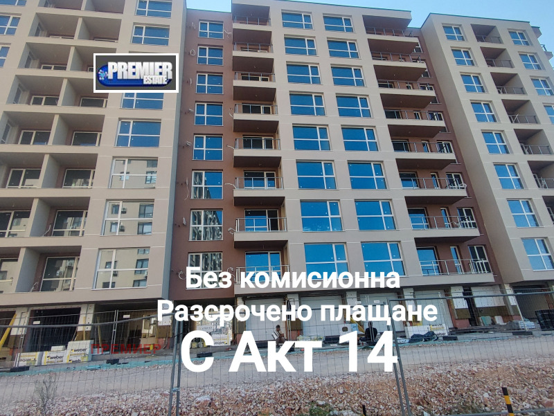 À vendre  2 chambres Plovdiv , Kyutchouk Parij , 101 m² | 66038723