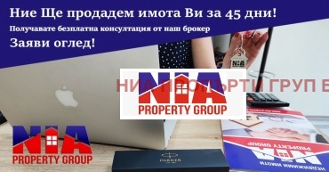 Продава ЗЕМЕДЕЛСКА ЗЕМЯ, с. Веселие, област Бургас, снимка 1 - Земеделска земя - 48600964