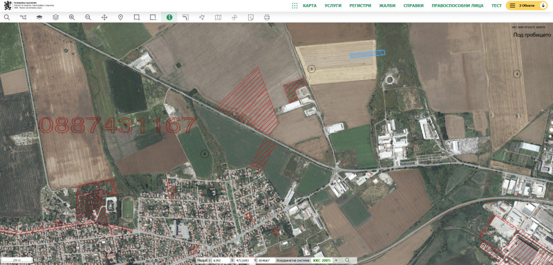 Продава ЗЕМЕДЕЛСКА ЗЕМЯ, гр. Бургас, област Бургас