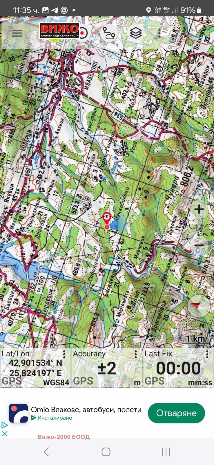 Til salg  Jord region Veliko Tarnovo , Elena , 8 dka | 75317052