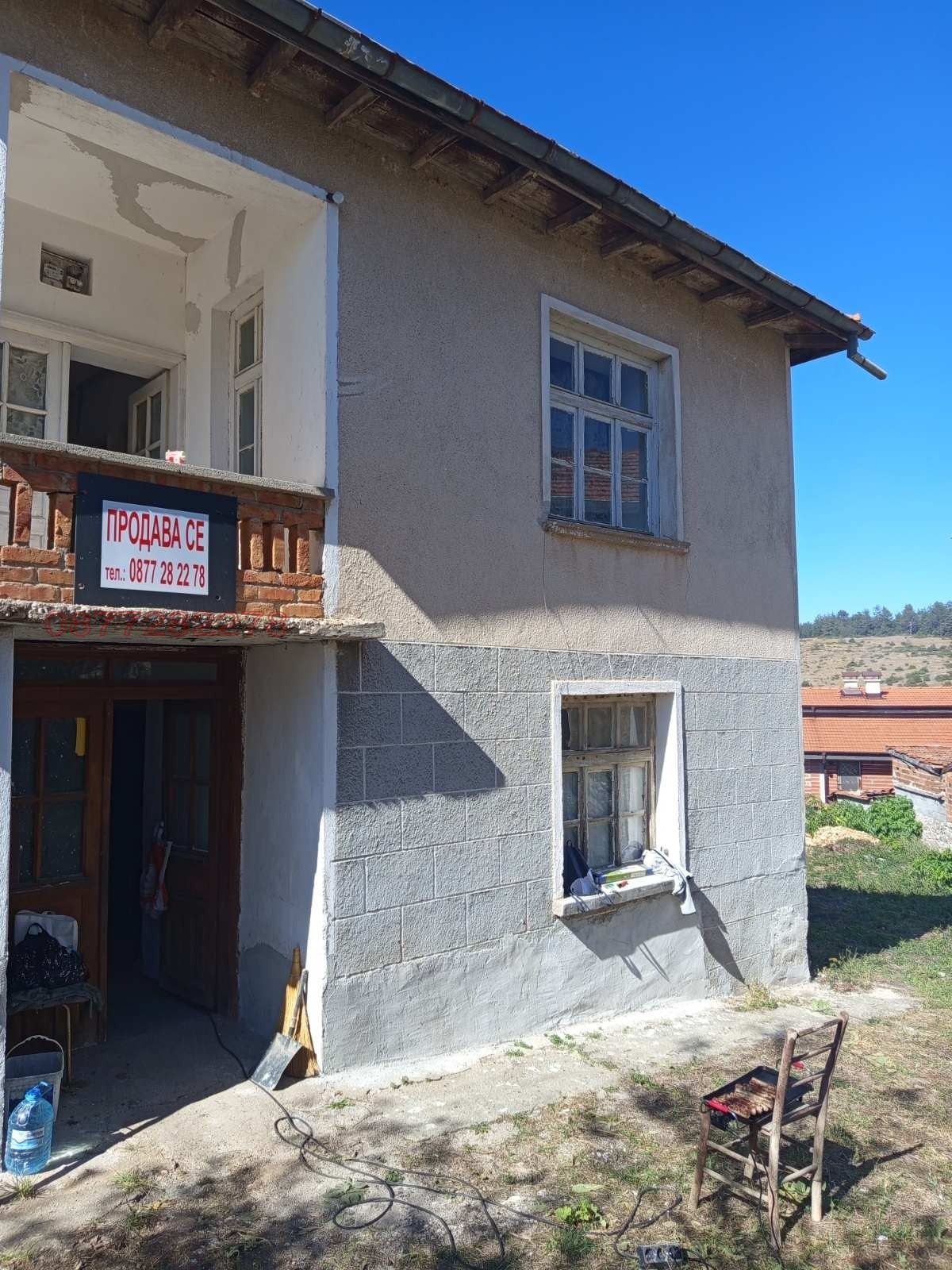 Продава КЪЩА, с. Добростан, област Пловдив, снимка 2 - Къщи - 54693269