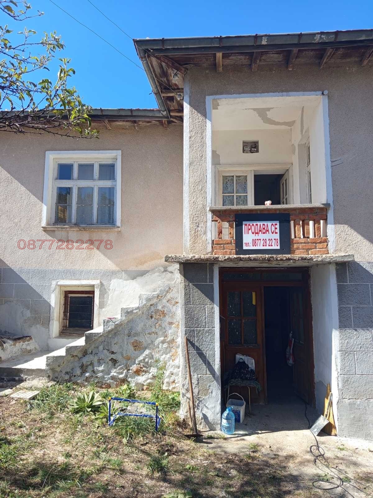 Продава КЪЩА, с. Добростан, област Пловдив