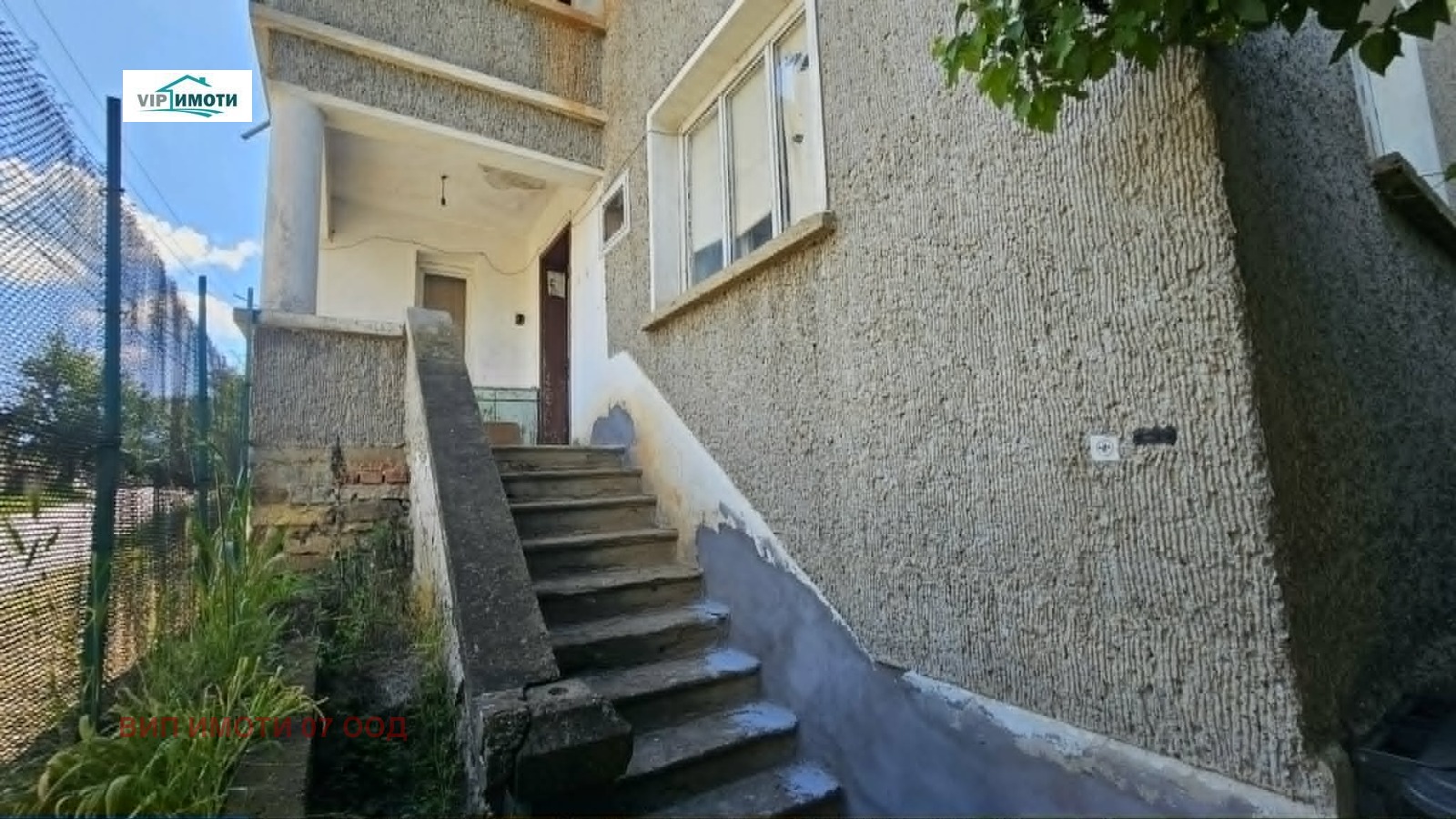 Продава КЪЩА, гр. Ловеч, Гозница, снимка 2 - Къщи - 54690755