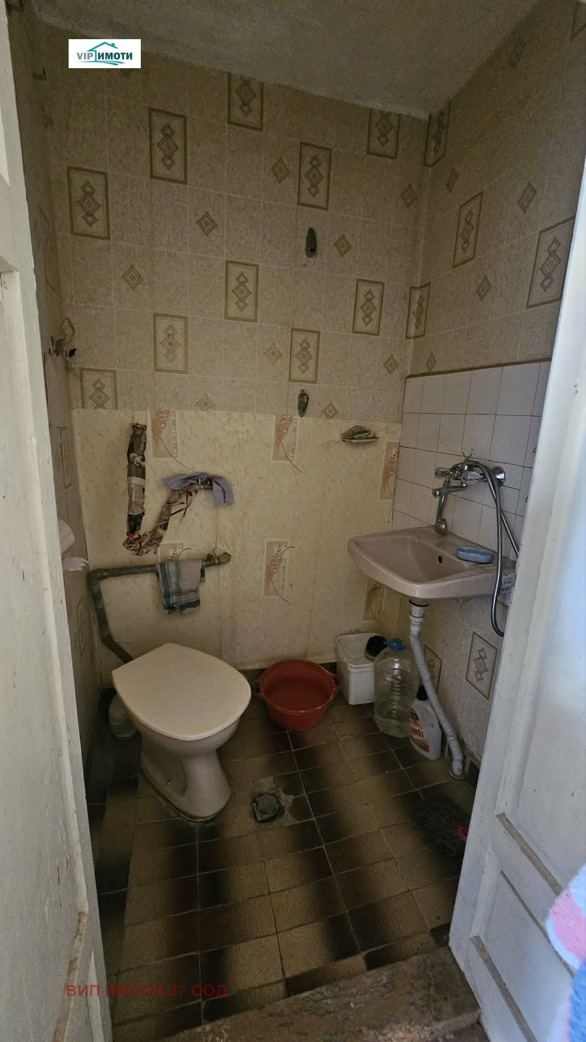 Продава КЪЩА, гр. Ловеч, Гозница, снимка 14 - Къщи - 54690755