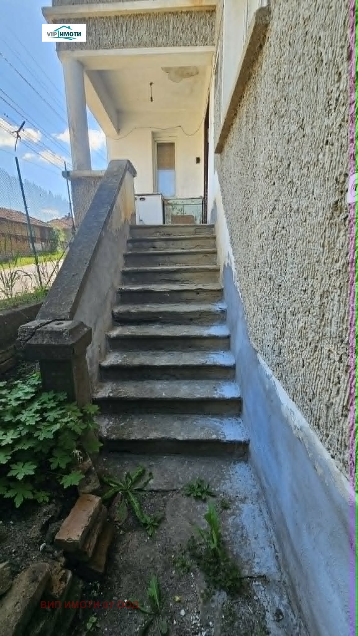 Продава КЪЩА, гр. Ловеч, Гозница, снимка 3 - Къщи - 54690755