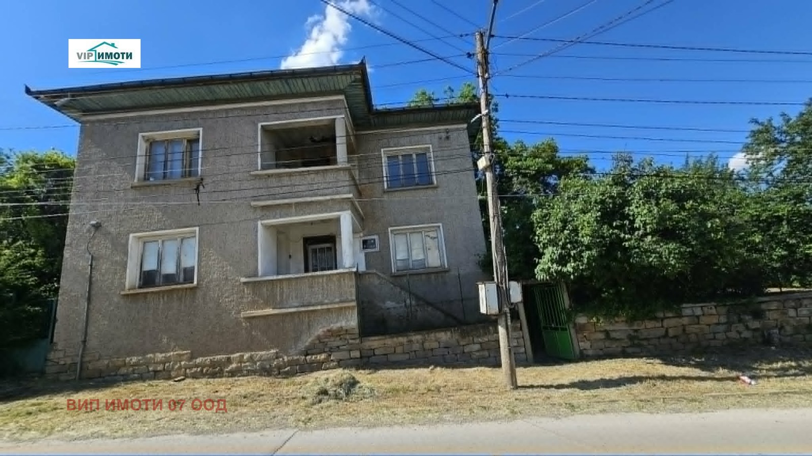 Продава КЪЩА, гр. Ловеч, Гозница, снимка 1 - Къщи - 54690755