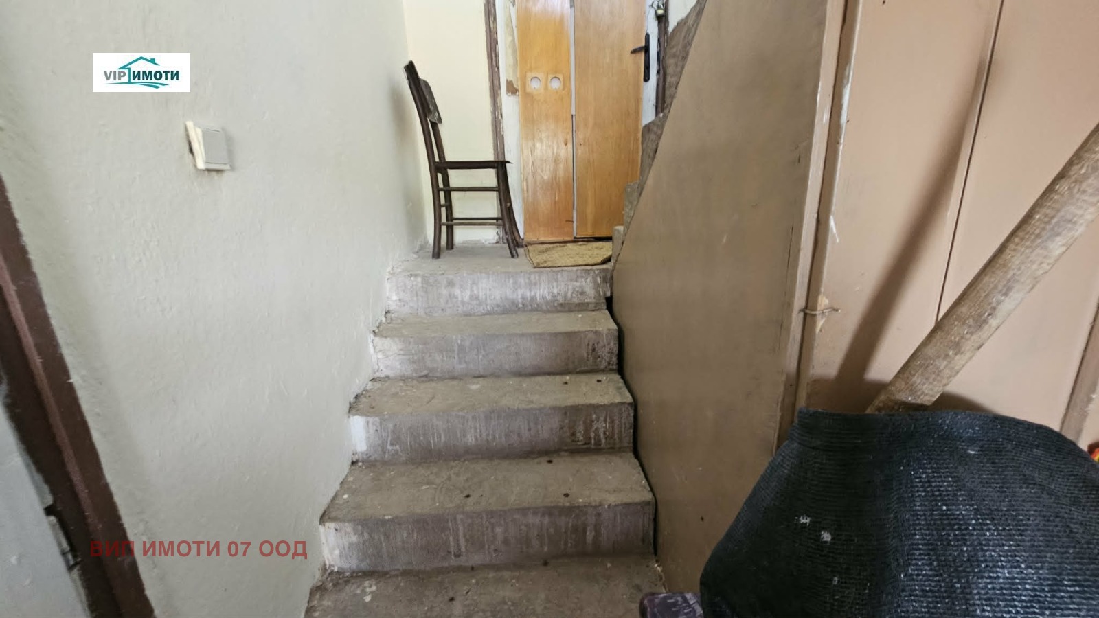 Продава КЪЩА, гр. Ловеч, Гозница, снимка 9 - Къщи - 54690755