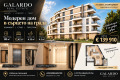 Продава  2-стаен град София , Сухата река , 80 кв.м | 71464283 - изображение [7]
