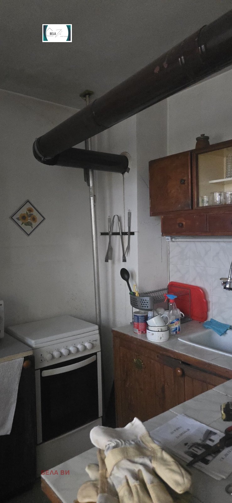 ������� ���� | Imot.bg � ����������� 3