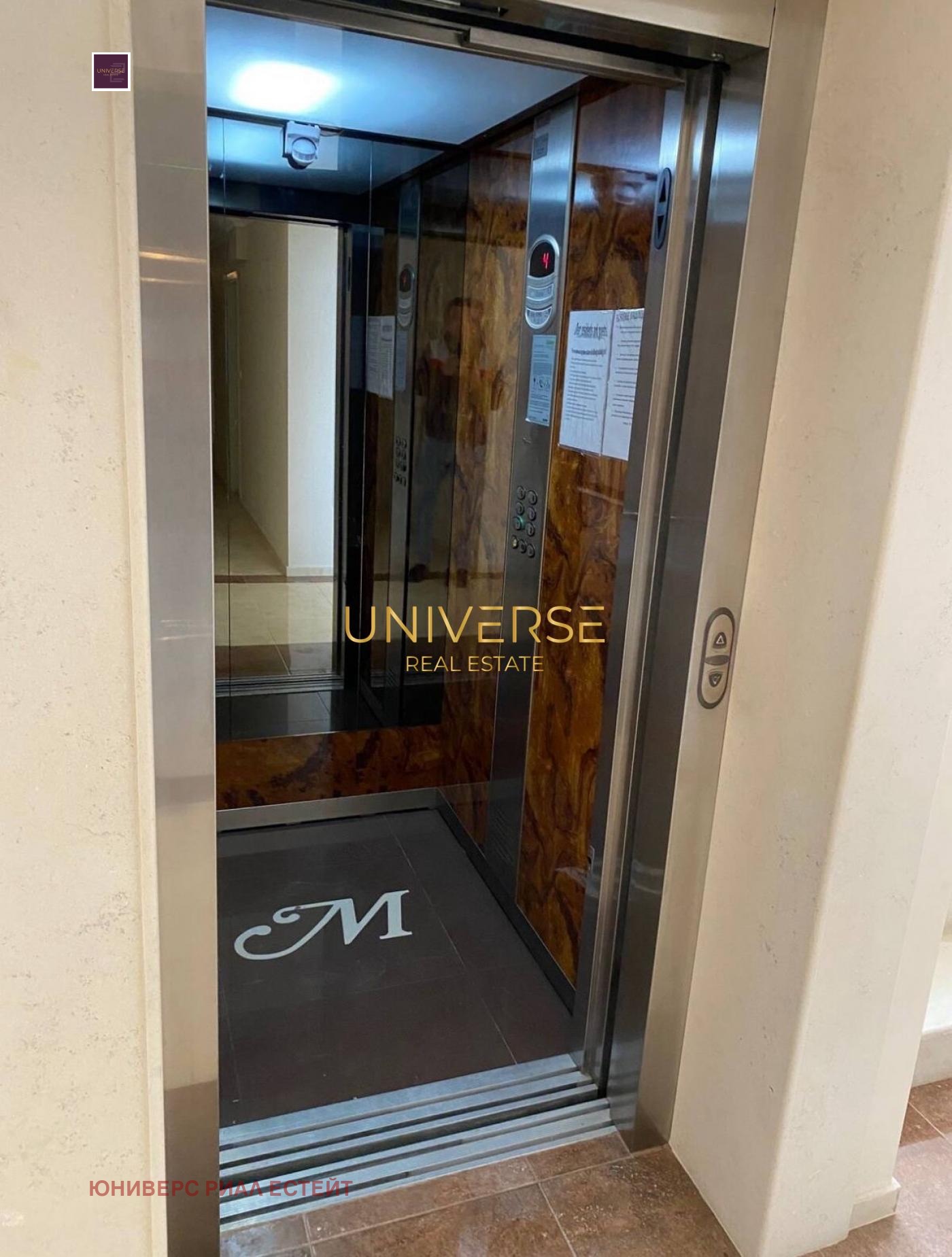 ������� 1-����� | Imot.bg � ����������� 5