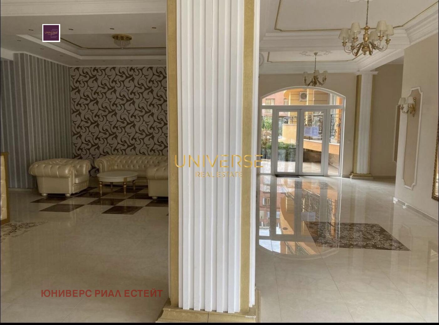 ������� 1-����� | Imot.bg � ����������� 8