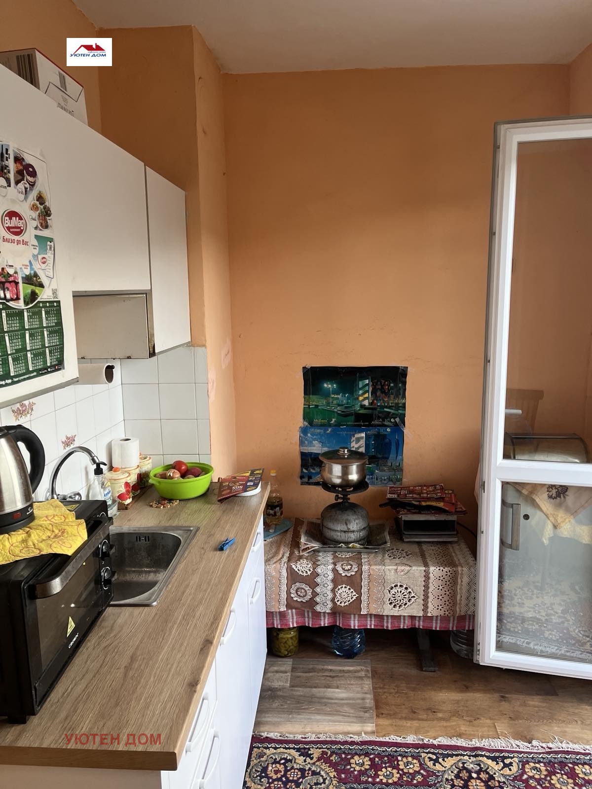 ������� 1-����� | Imot.bg � ����������� 4