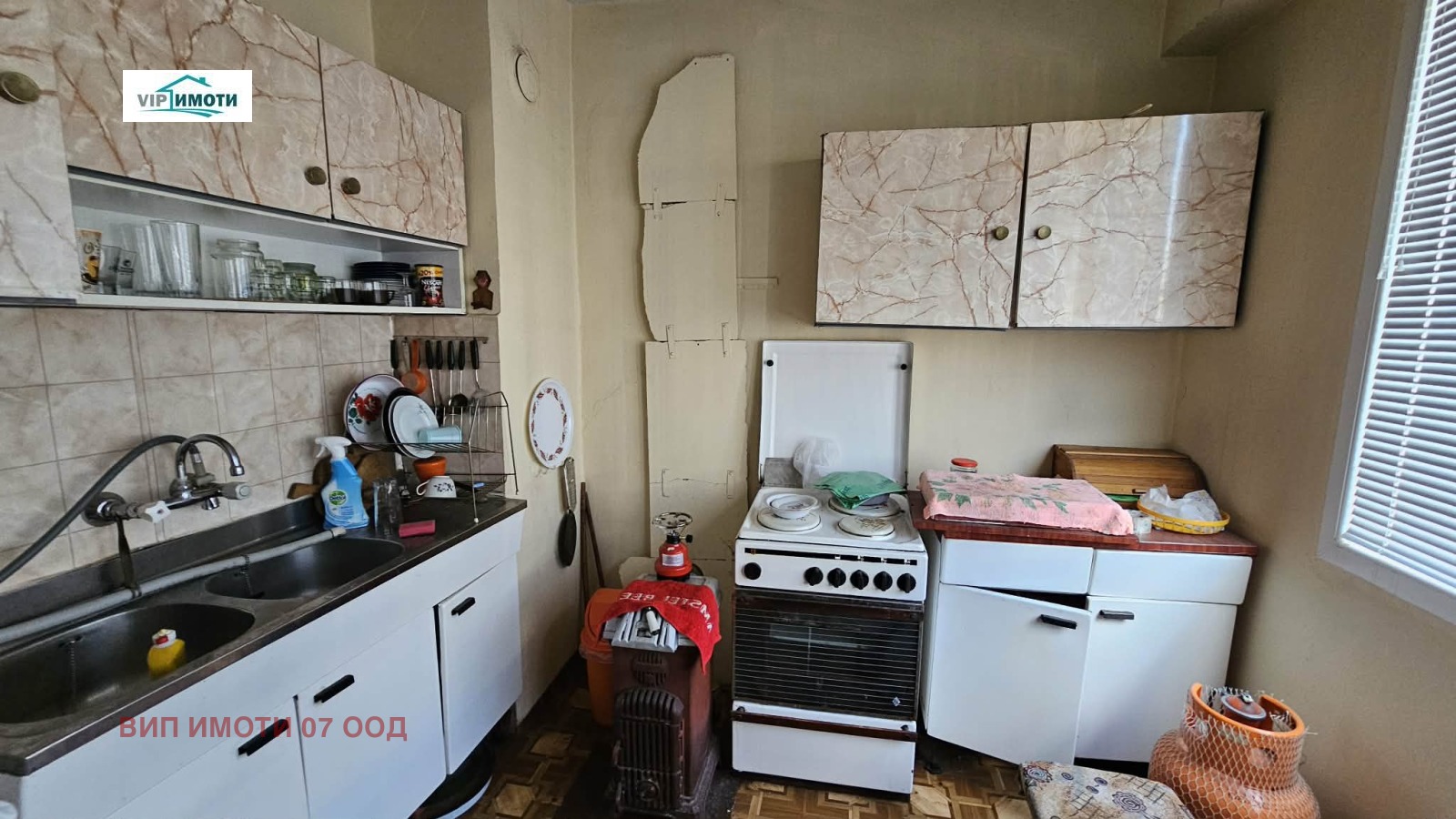 ������� 3-����� | Imot.bg � ����������� 4