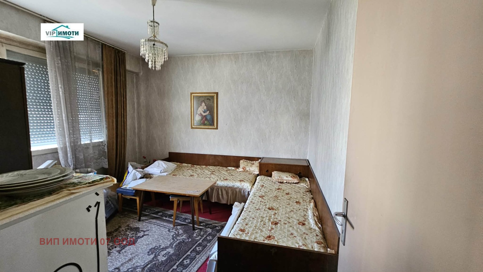 ������� 3-����� | Imot.bg � ����������� 1