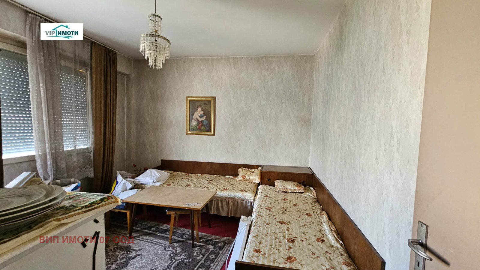 ������� 3-����� | Imot.bg � ����������� 2