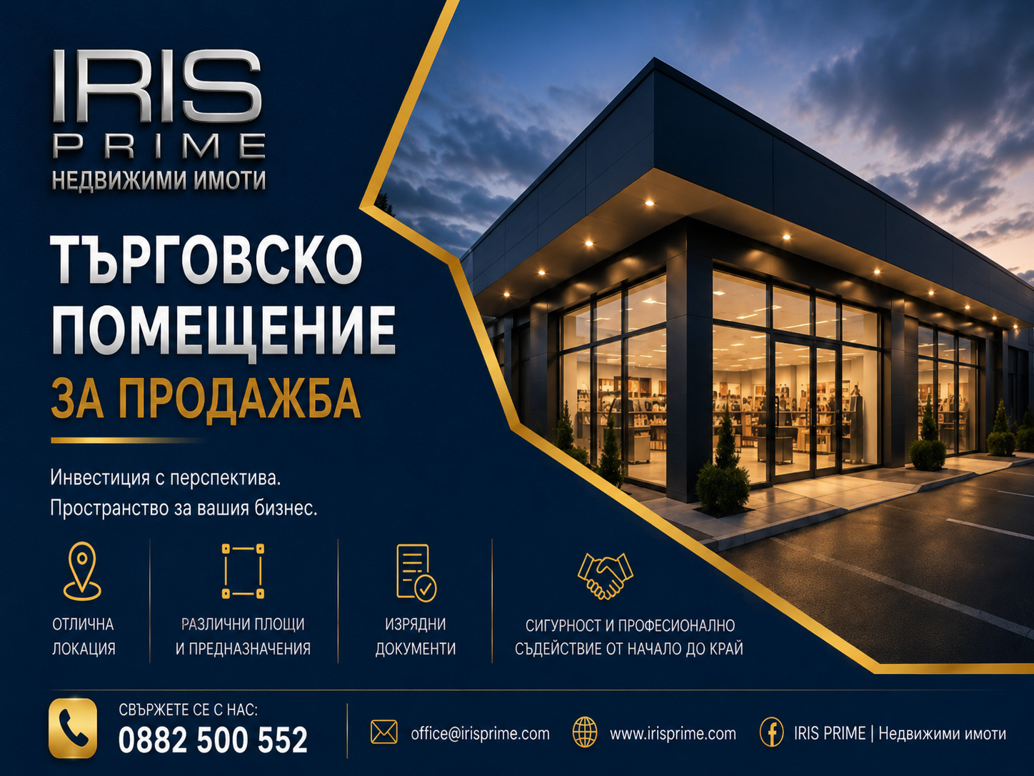 ������� ���� | Imot.bg � ����������� 5