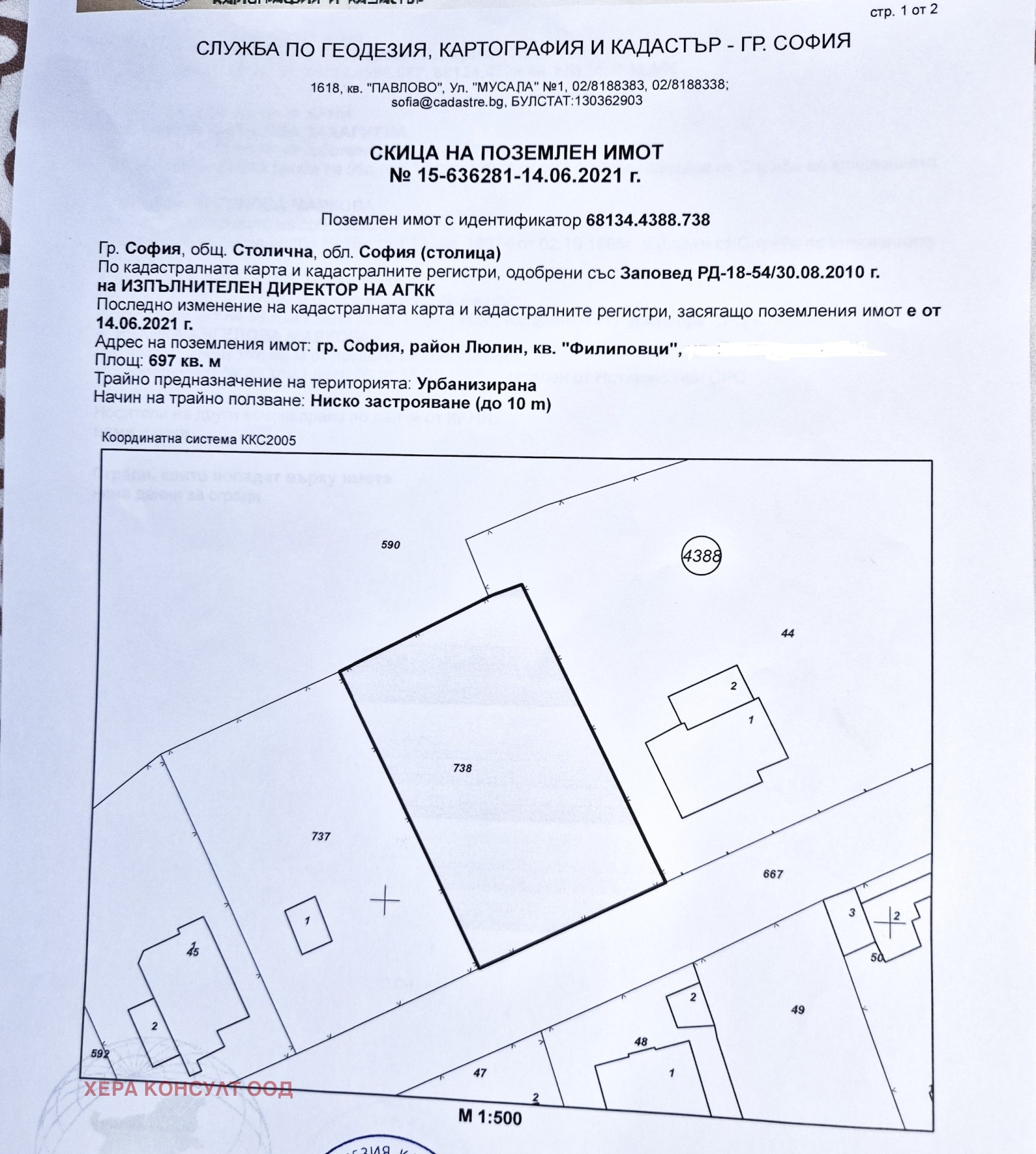 ������� ������ | Imot.bg � ����������� 1