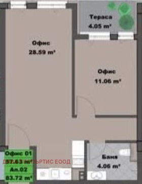 Продава ОФИС, гр. Самоков, област София област, снимка 6 - Офиси - 55577048
