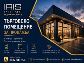 ������� ���� | Imot.bg � ����� ������ 5