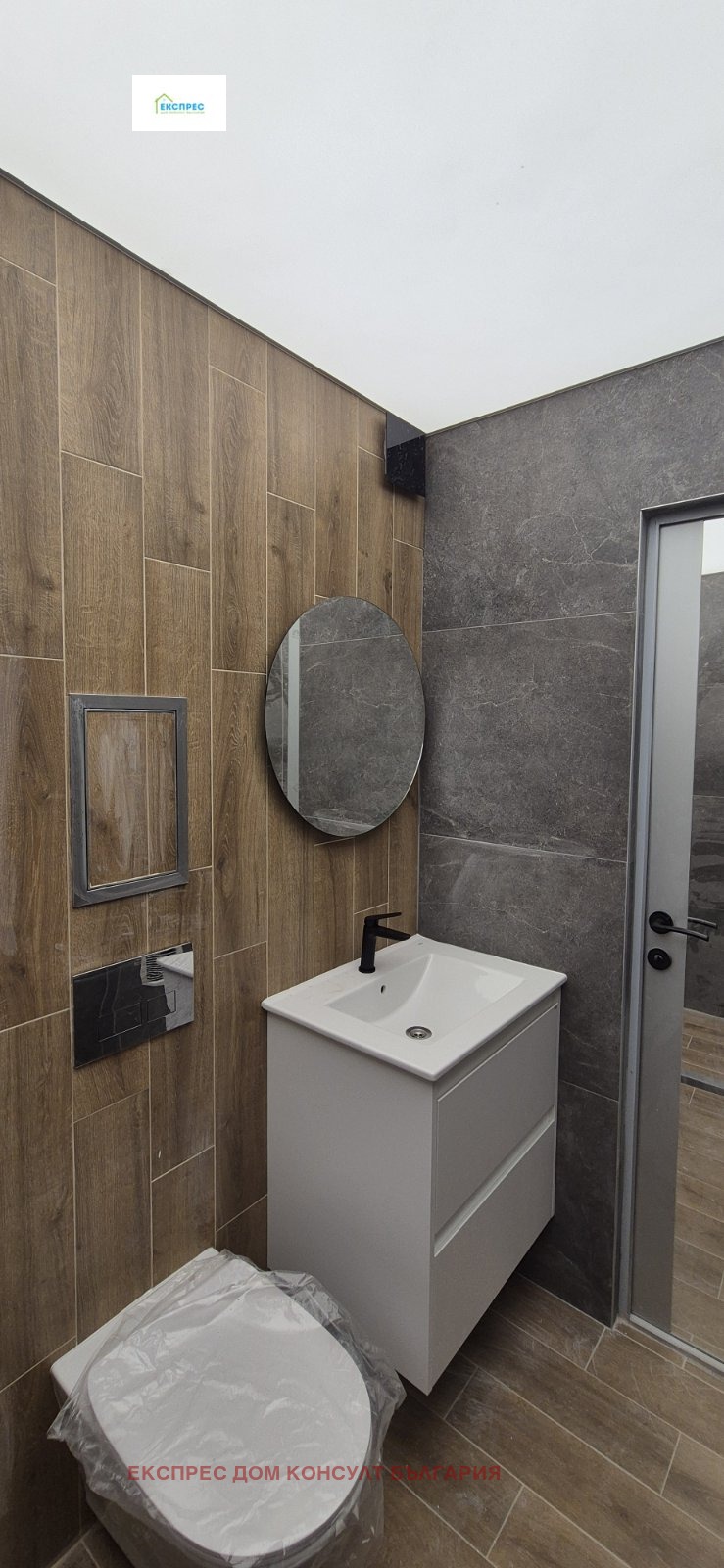 Na prodej  2 ložnice Sofia , Sveta Troica , 90 m2 | 19381793 - obraz [15]