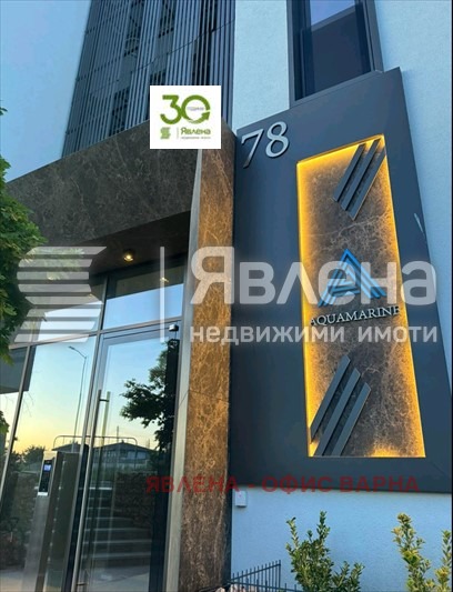 Продава 3-СТАЕН, гр. Варна, Галата