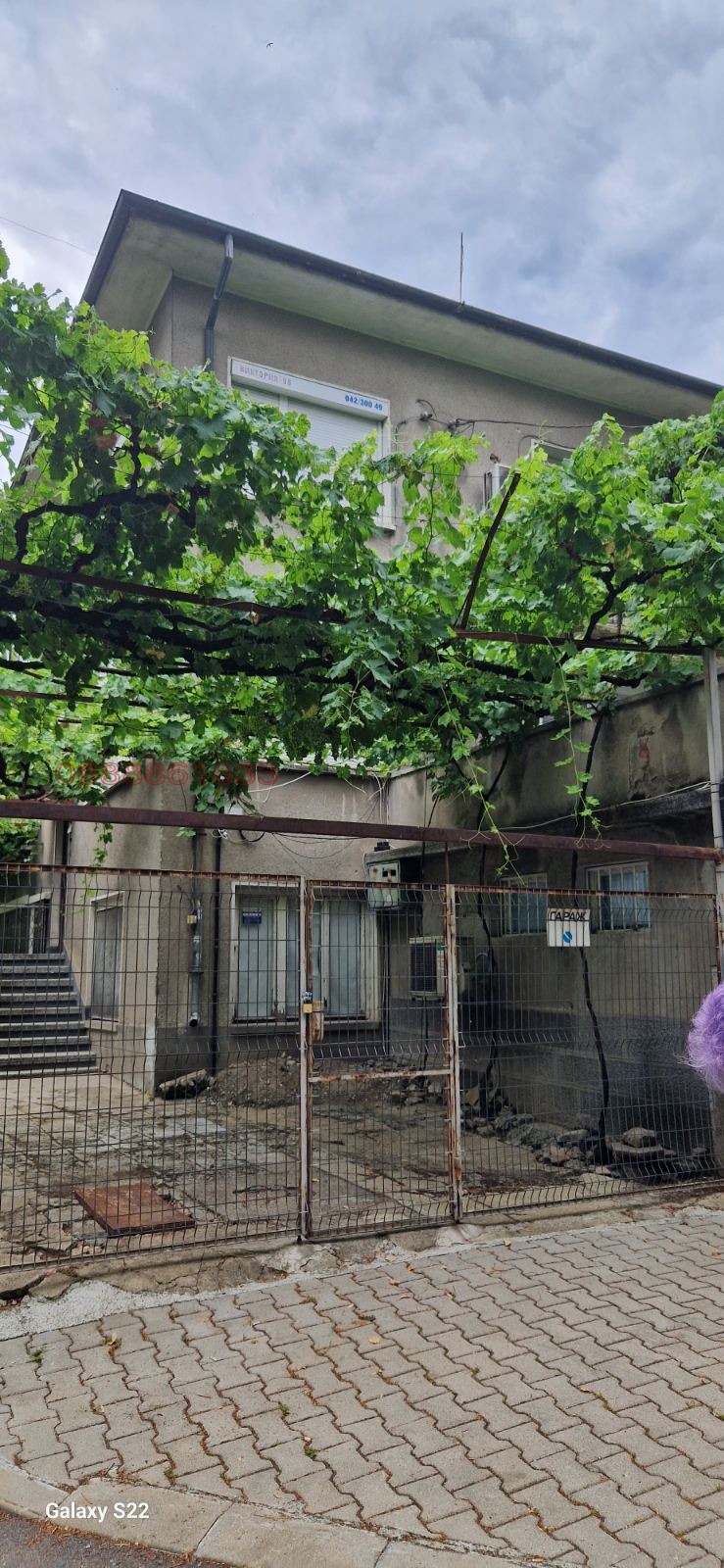 Продава КЪЩА, гр. Стара Загора, Център, снимка 11 - Къщи - 55198782