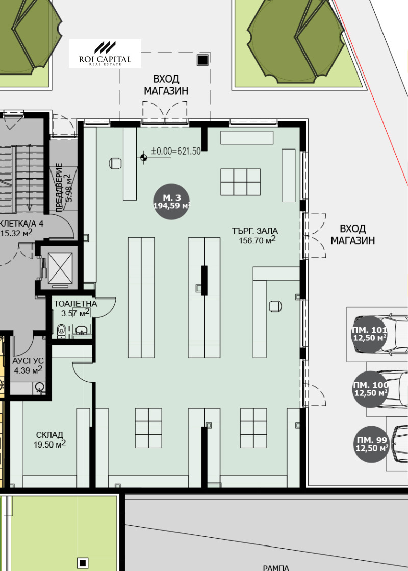 Продава МАГАЗИН, гр. София, Витоша, снимка 12 - Магазини - 47512030