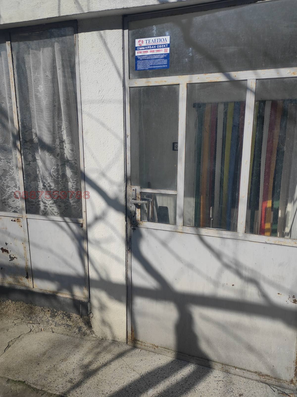 Продава КЪЩА, гр. Стара Загора, Център, снимка 7 - Къщи - 54310297