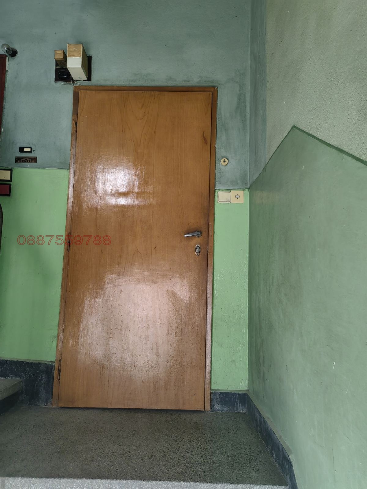 Продава КЪЩА, гр. Стара Загора, Център, снимка 8 - Къщи - 54310297