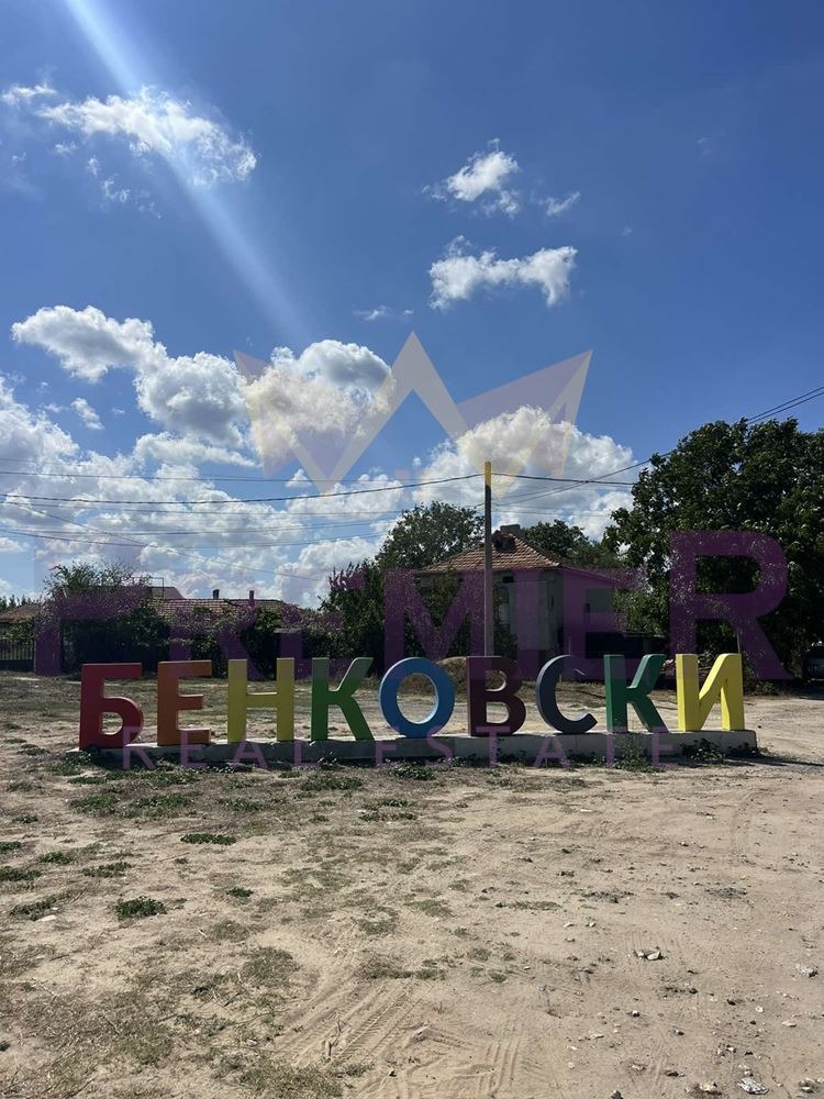 Продава ПАРЦЕЛ | Imot.bg — изображение 1