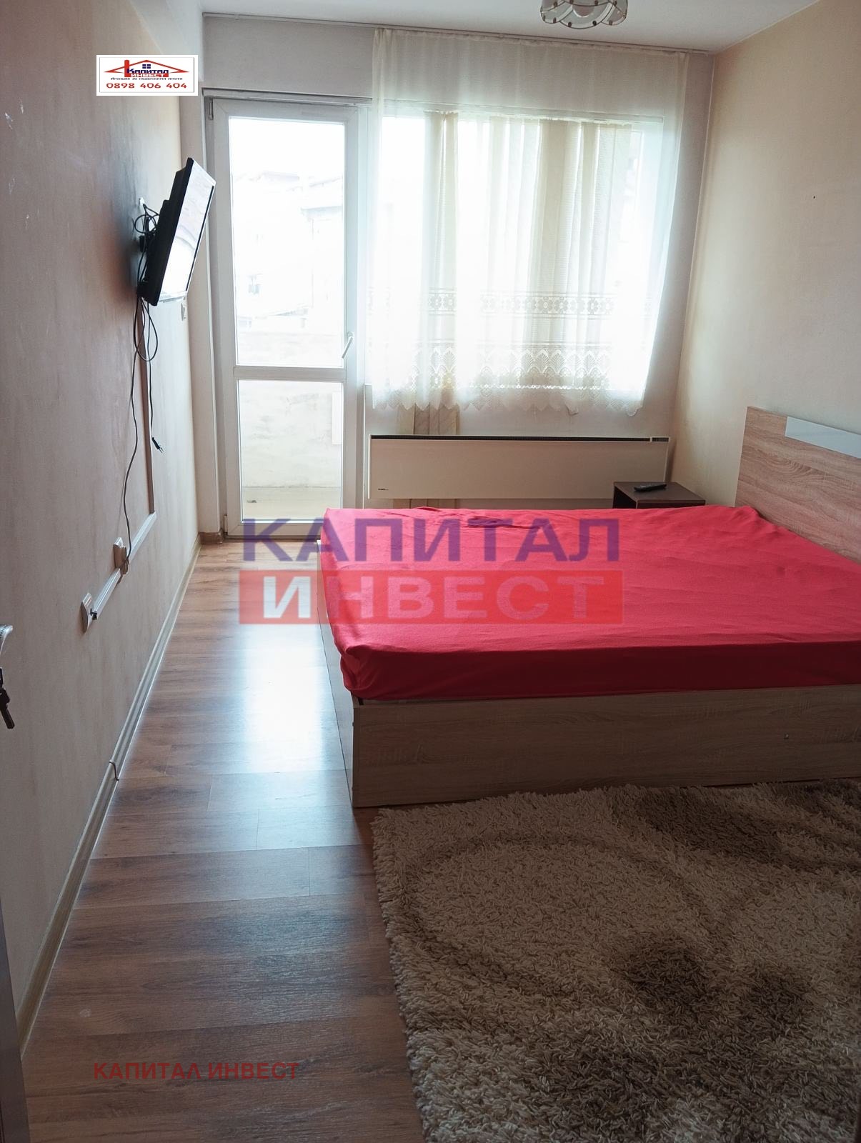 ������� 2-����� | Imot.bg � ����������� 11