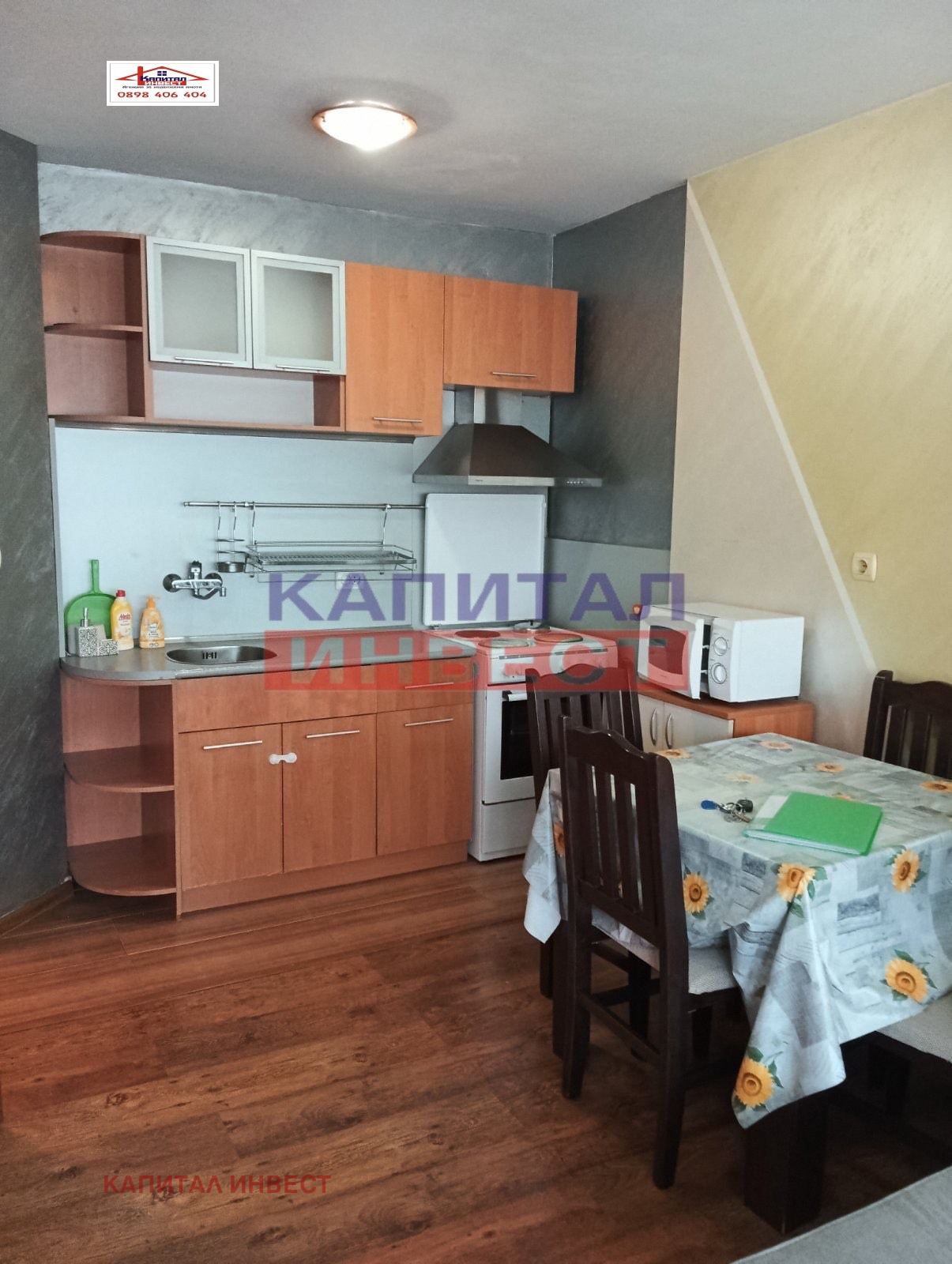 ������� 2-����� | Imot.bg � ����������� 2