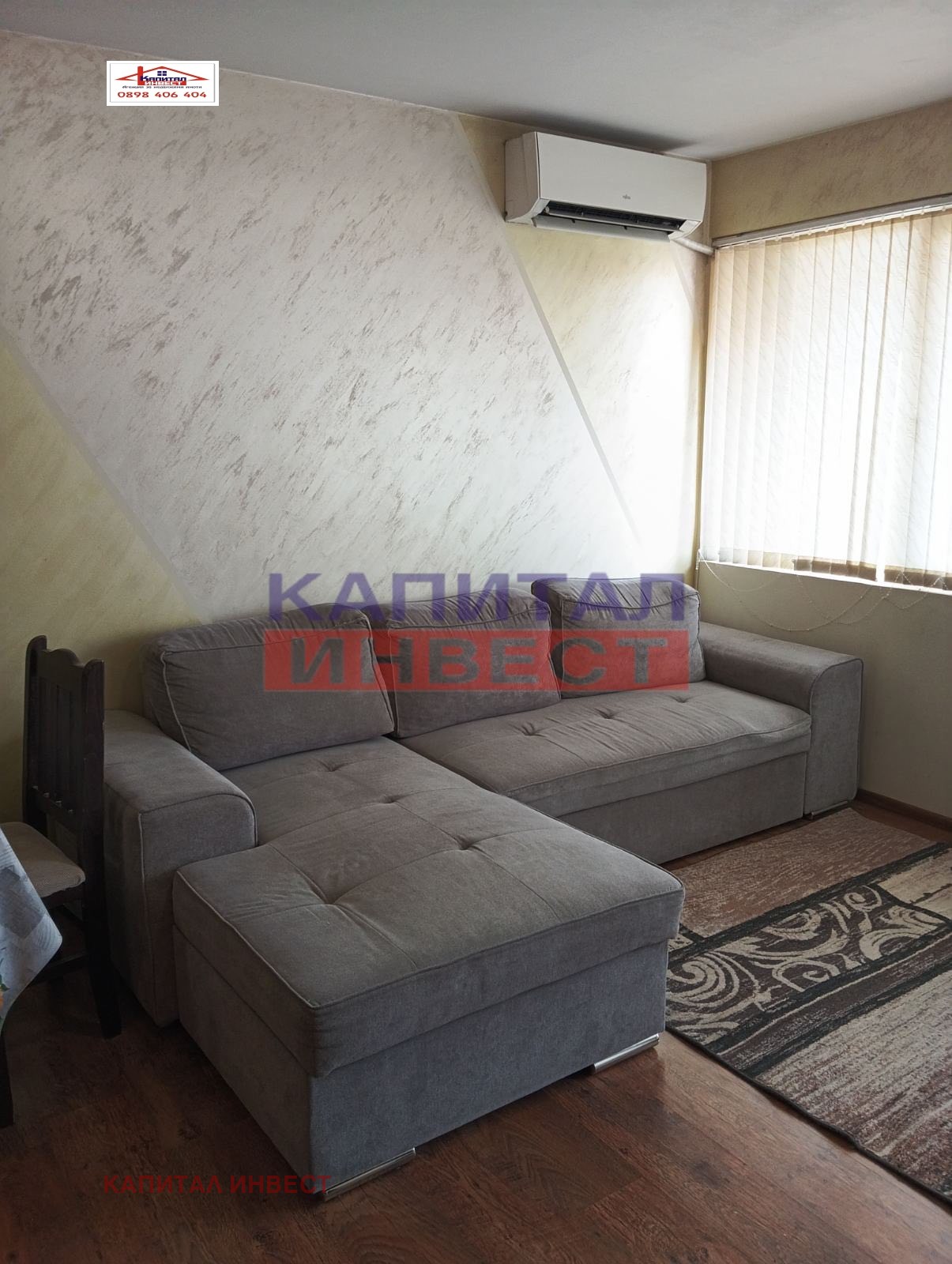 ������� 2-����� | Imot.bg � ����������� 5