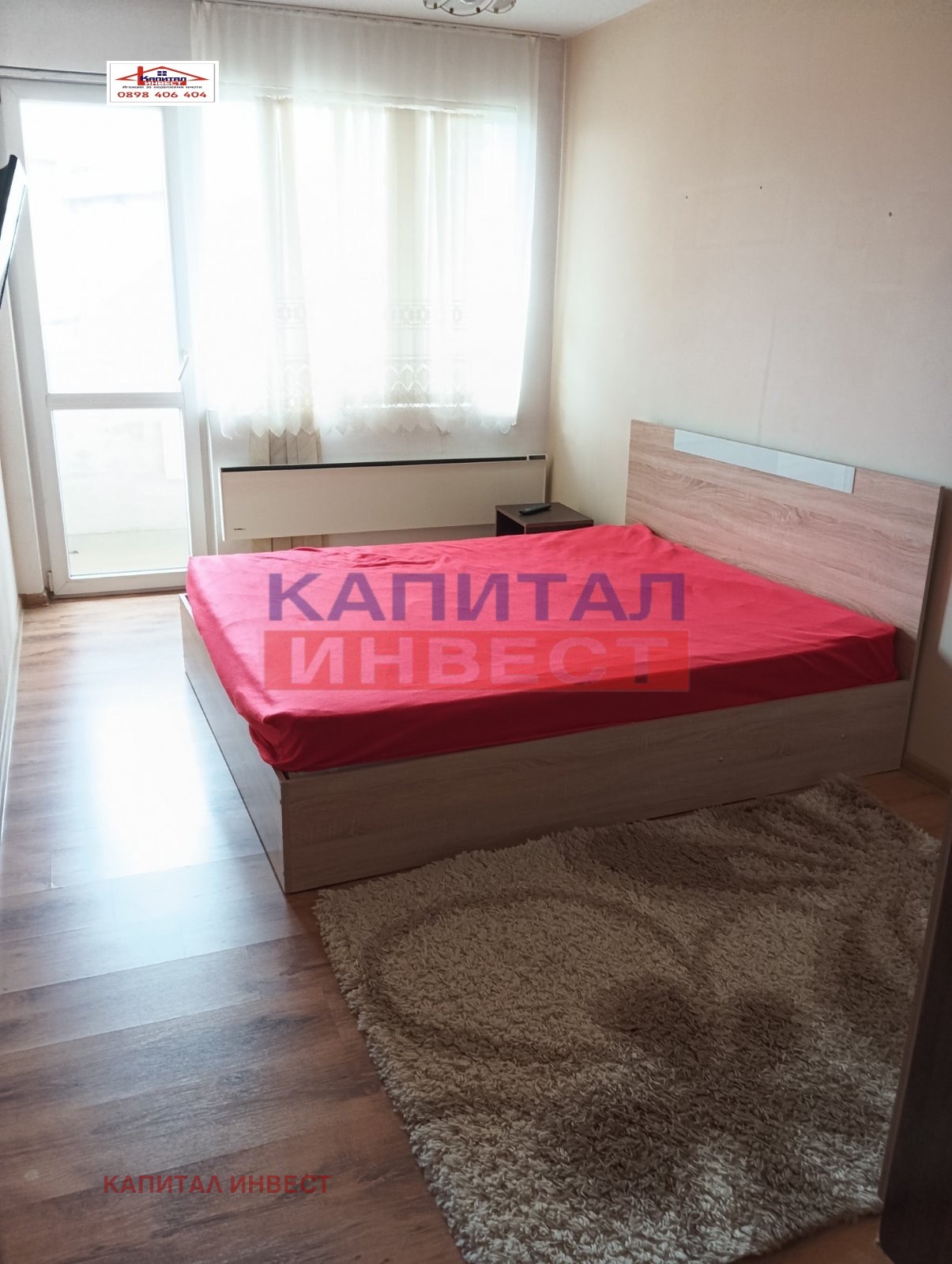 ������� 2-����� | Imot.bg � ����������� 13