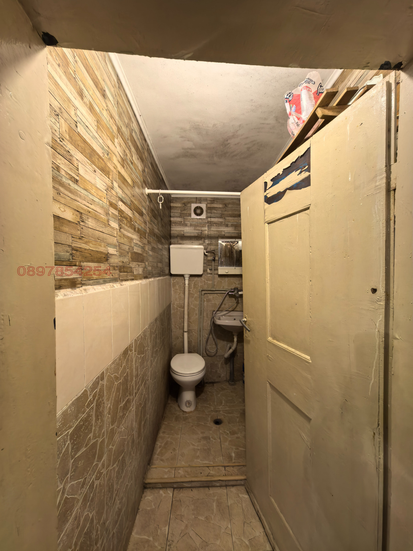 Продава КЪЩА | Imot.bg — изображение 6