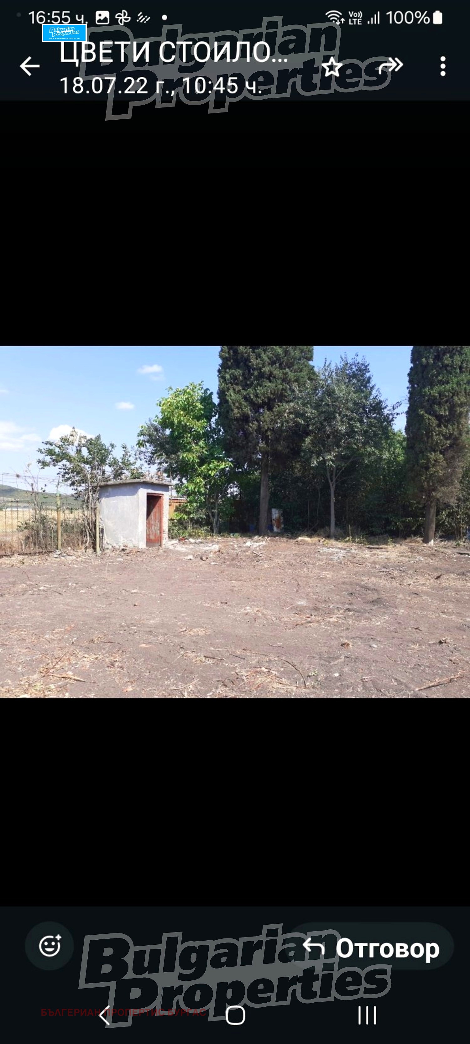 ������� ������ | Imot.bg � ����������� 4
