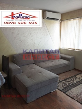 ������� 2-����� | Imot.bg � ����� ������ 5