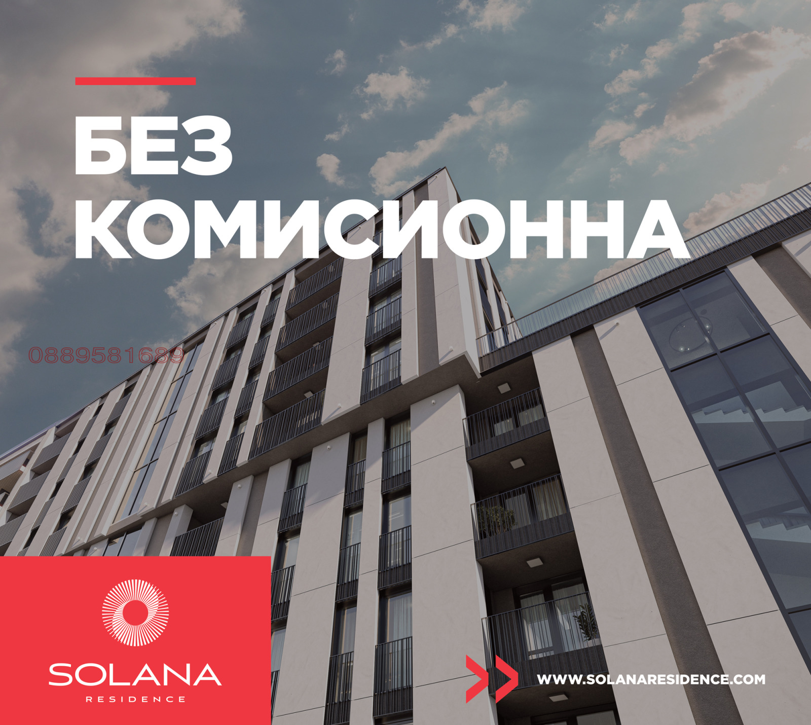 Продава 1-СТАЕН, гр. София, Овча купел 2, снимка 4 - Апартаменти - 54519608
