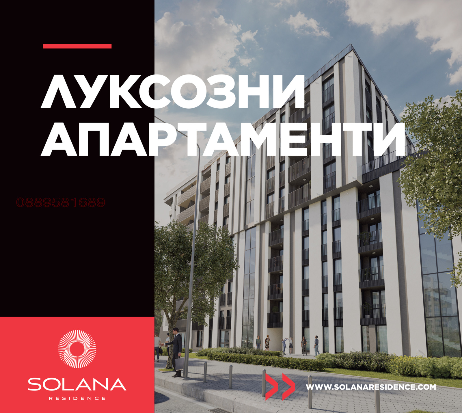Продава 1-СТАЕН, гр. София, Овча купел 2, снимка 3 - Апартаменти - 54519608