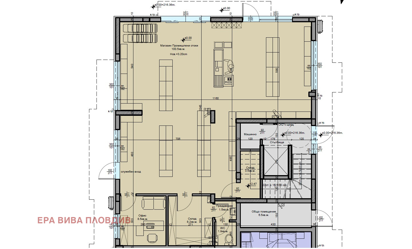 Продава МАГАЗИН, с. Белащица, област Пловдив, снимка 5 - Магазини - 54710646