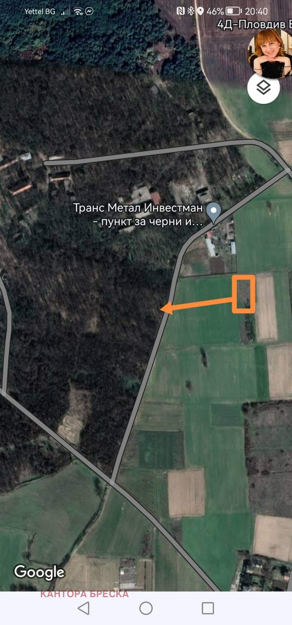 Продава  Земеделска земя област Пловдив , с. Труд , 1 дка | 40298085