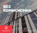 Продава 1-СТАЕН, гр. София, Овча купел 2, снимка 4