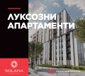Продава 1-СТАЕН, гр. София, Овча купел 2, снимка 3