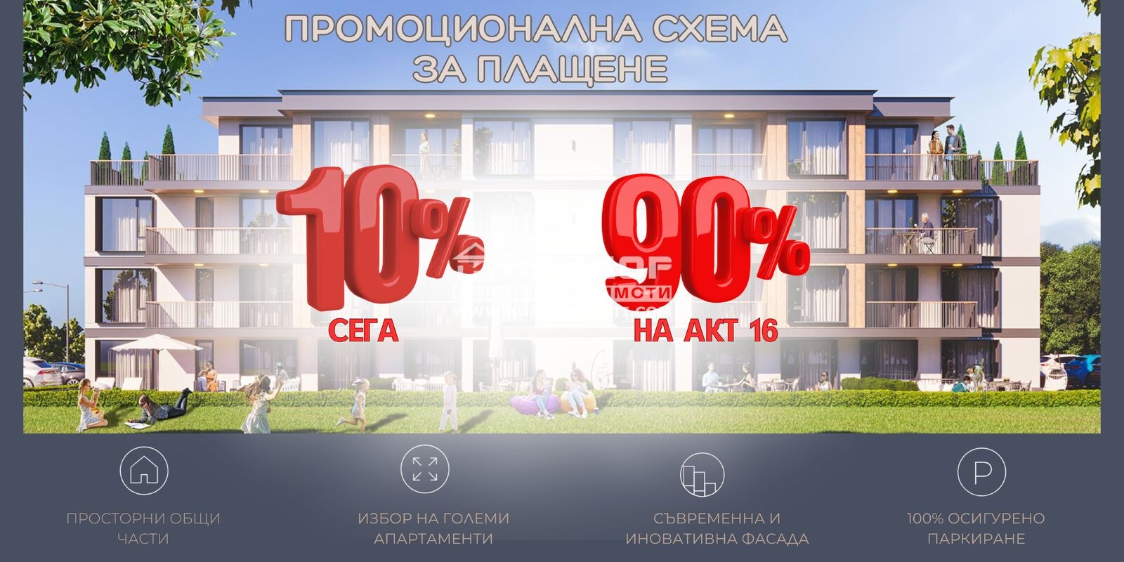 ������� 3-����� | Imot.bg � ����������� 1
