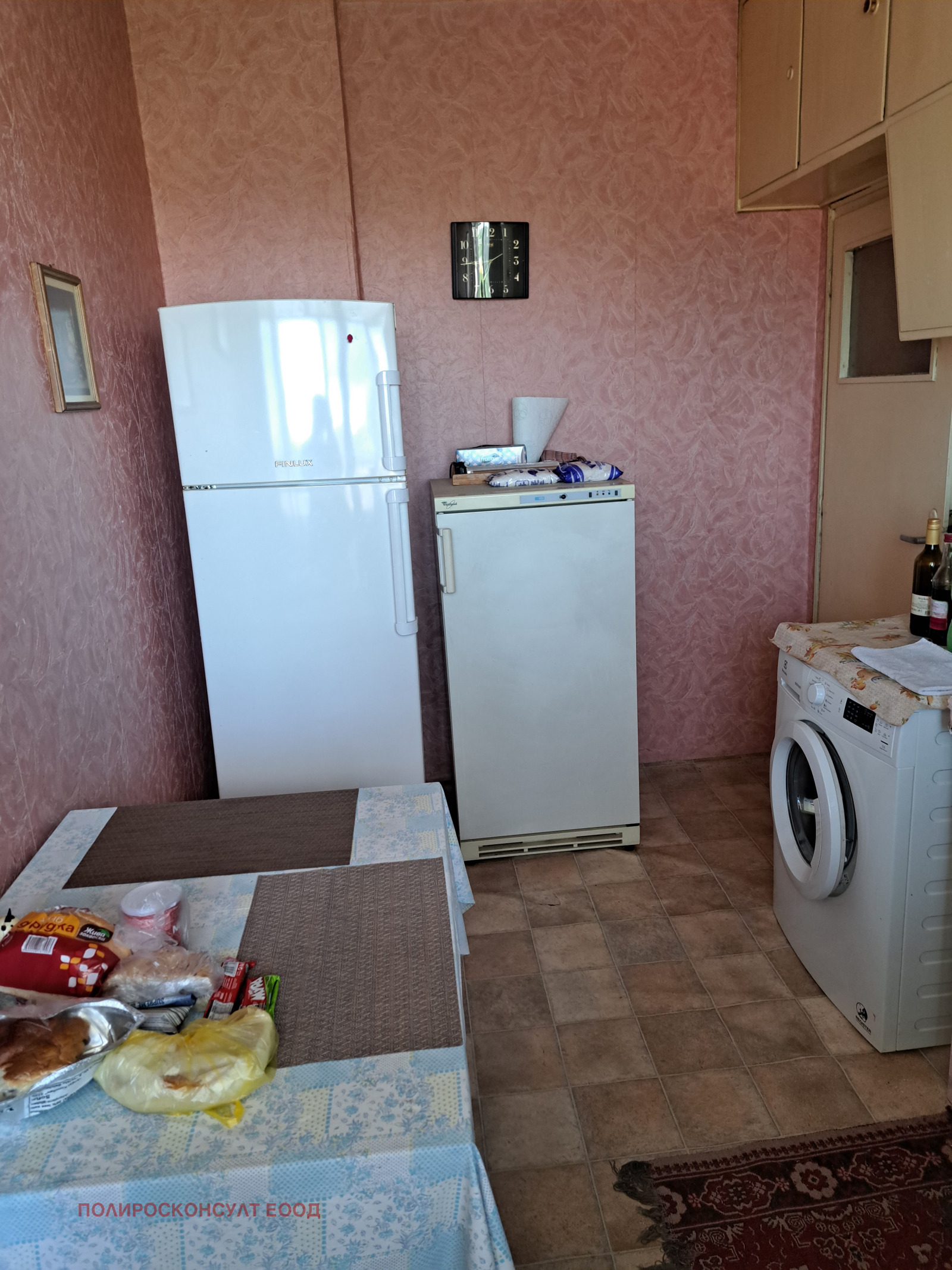 ������� 3-����� | Imot.bg � ����������� 9