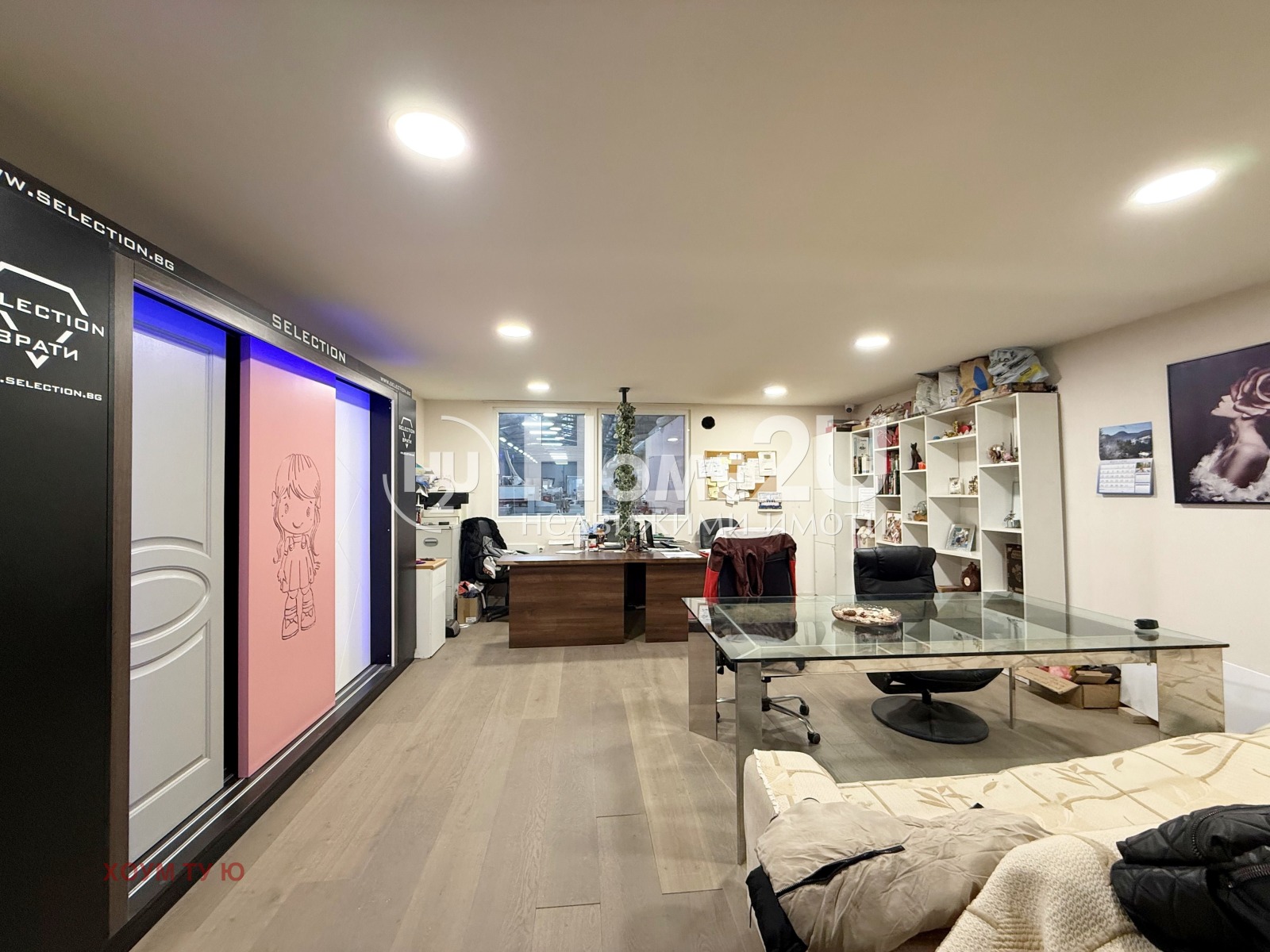 ������� ����. ��������� | Imot.bg � ����������� 8