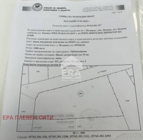 ������� ������ | Imot.bg � ����� ������ 2